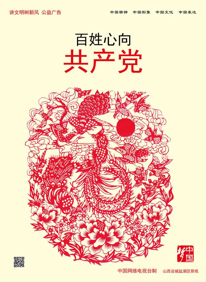 诱捕小浣熊