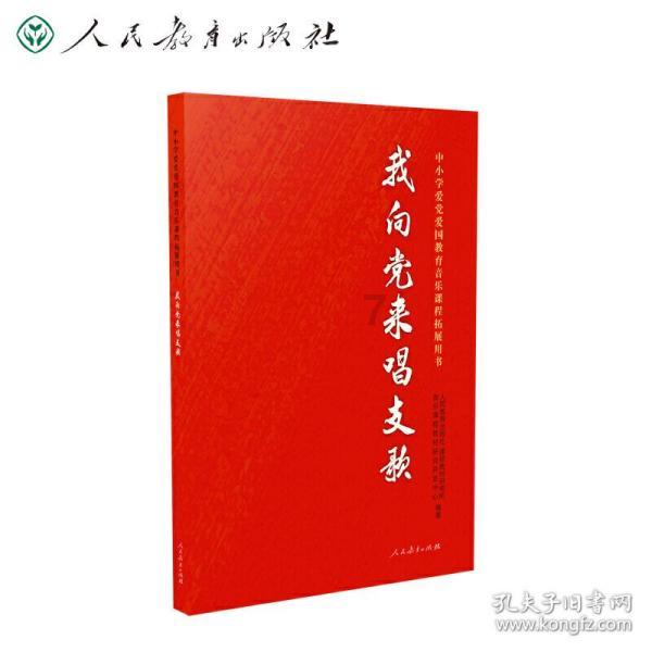 植物大战僵尸13
